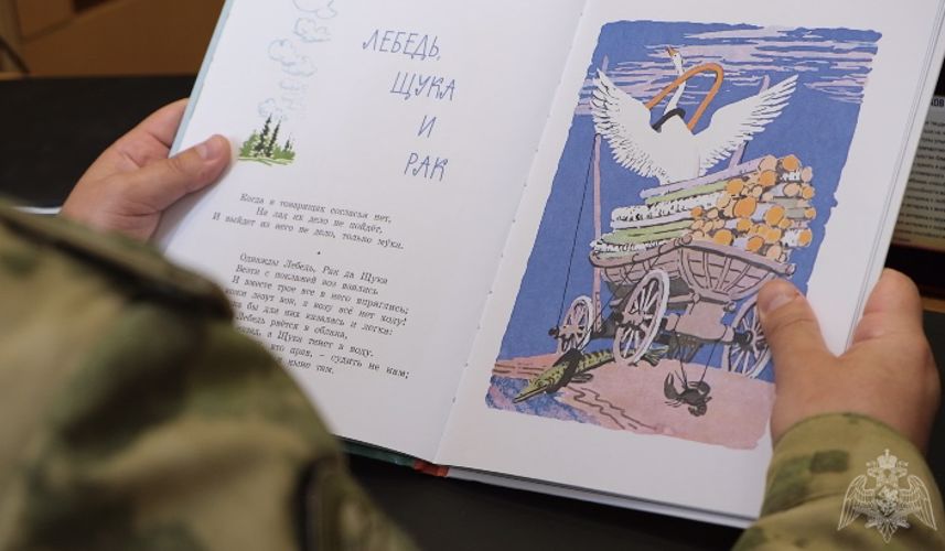 В Смоленске прошла Всероссийская онлайн - акция  «Росгвардия. Книги Детства» (видео)