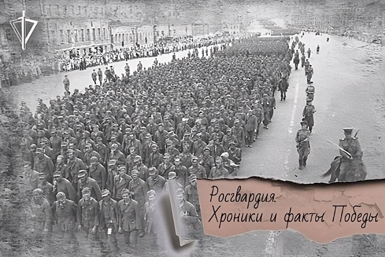Во время операции "Большой вальс" пленных немцев по Москве провели под конвоем военнослужащих войск НКВД СССР