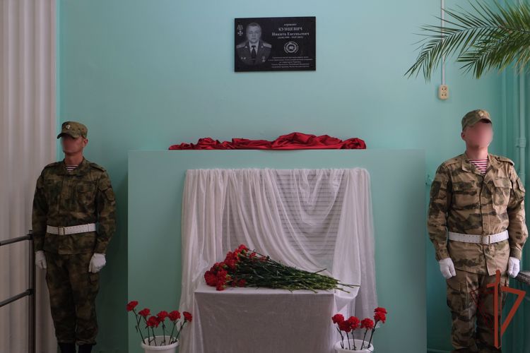 В Смоленске открыли доску военнослужащему Росгвардии,  погибшему при выполнении воинского долга