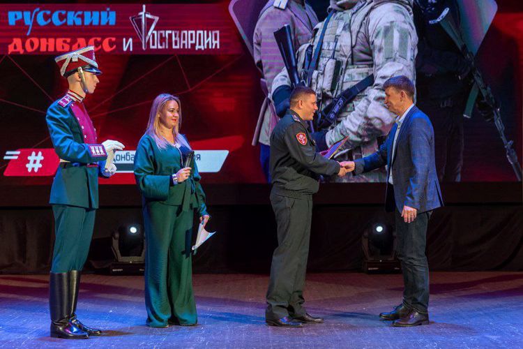 В Росгвардии отметили годовщину гуманитарной миссии «80 лет освобождению Донбасса»