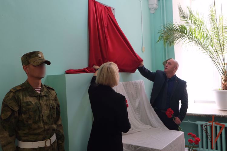 В Смоленске открыли доску военнослужащему Росгвардии,  погибшему при выполнении воинского долга