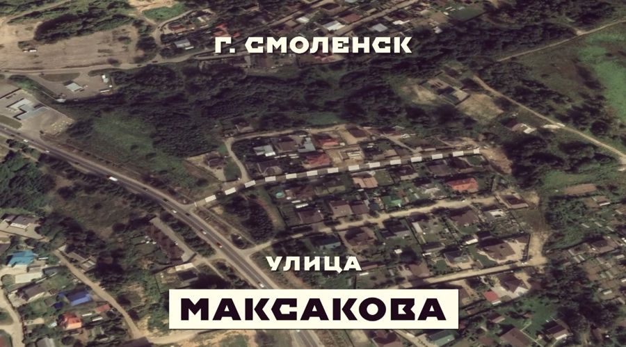 В рамках проекта «Россия – страна Героев!» росгвардейцы из Смоленска рассказали о своем земляке (видео)