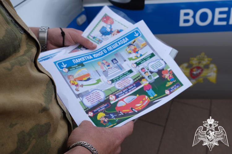 Смоленские росгвардейцы присоединились  к акции «Внимание школа»