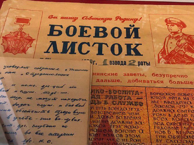 Центральный музей Росгвардии представил выставку посвященную 105-летию создания военно-политических подразделений ведомства