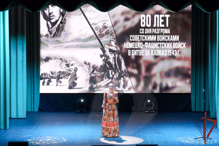 В Росгвардии прошла военно-историческая конференция, посвященная 80-летию Победы в битве за Кавказ