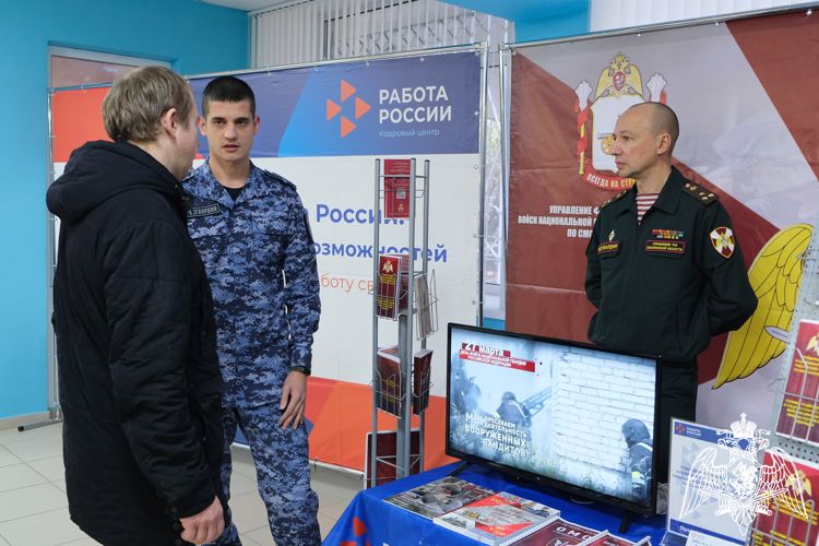 Росгвардейцы приняли участие в Ярмарке вакансий 
