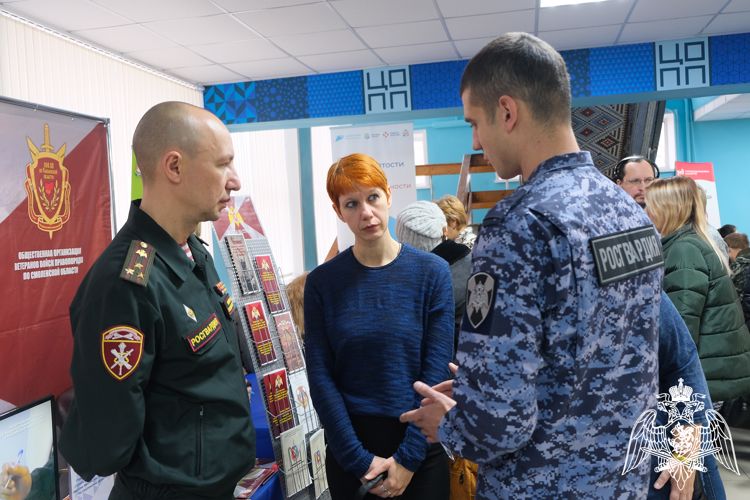 Росгвардейцы приняли участие в Ярмарке вакансий 
