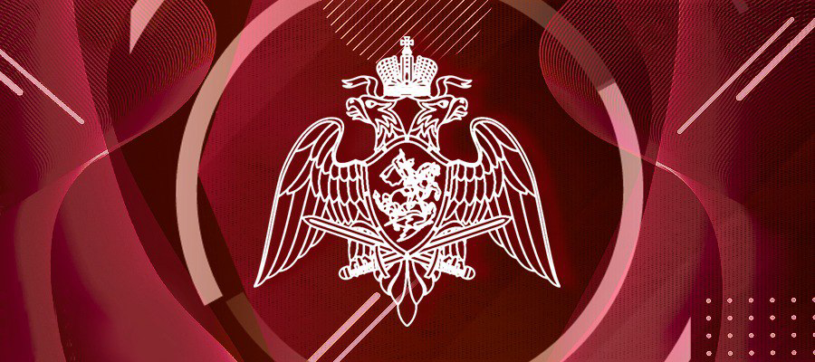 В Росгвардии состоялось открытие всероссийского совещания-семинара с руководящим составом подразделений лицензионно-разрешительной работы и государственного контроля 