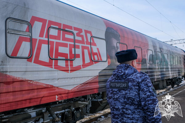 Росгвардейцы посетили «Поезд Победы» в Смоленске
