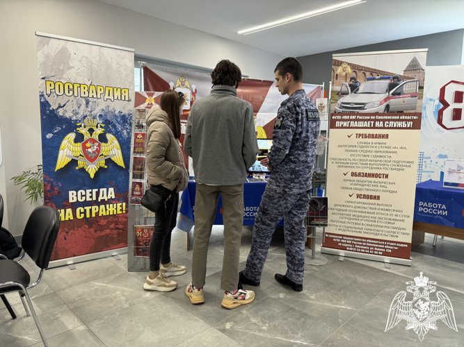 В Смоленской области росгвардейцы приняли участие в «Ярмарке вакансий»