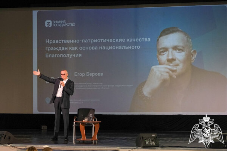 Росгвардейцы приняли участие в мероприятии общества  «Знание»