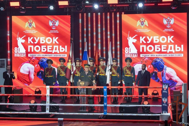 В Росгвардии стартовал чемпионат по боксу «Кубок Победы»