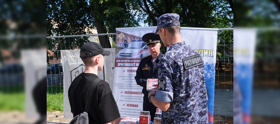 В Смоленске росгвардейцы приняли участие в «Ярмарке вакансий»