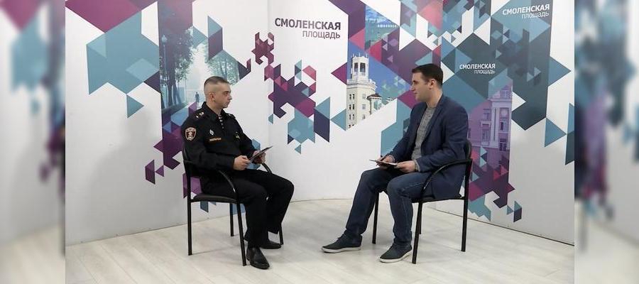 Врио начальника Управления вневедомственной охраны Росгвардии по Смоленской области стал гостем телепередачи  «Смоленская площадь» (видео)
