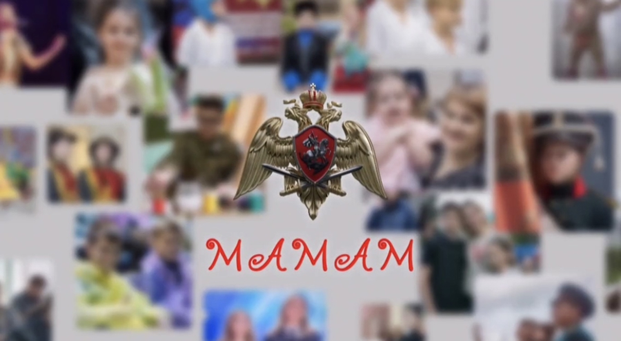 В Смоленской области росгвардейцы присоединились к ведомственной акции «С любовью к маме» (видео)