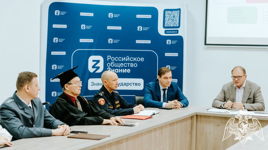 Представитель Росгвардии принял участие в круглом столе в Смоленске