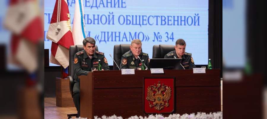В Росгвардии подвели итоги деятельности Региональной общественной организации «Динамо» №34