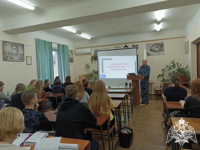 В Смоленске росгвардейцы провели мероприятие, посвященное профилактике экстремизма