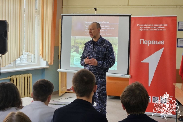 Росгвардейцы провели цикл мероприятий для школьников Смоленска