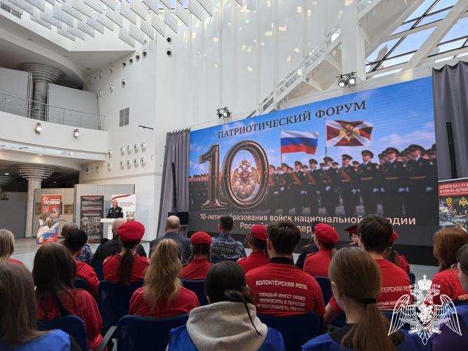 Росгвардейцы провели патриотический форум для молодежи в Смоленске