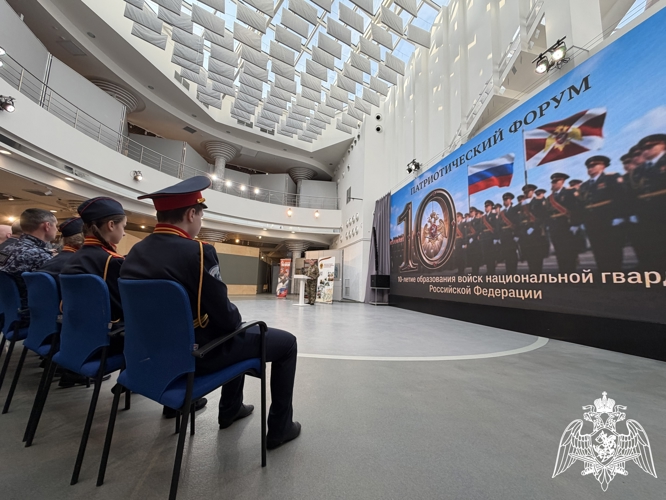 Росгвардейцы провели патриотический форум для молодежи в Смоленске