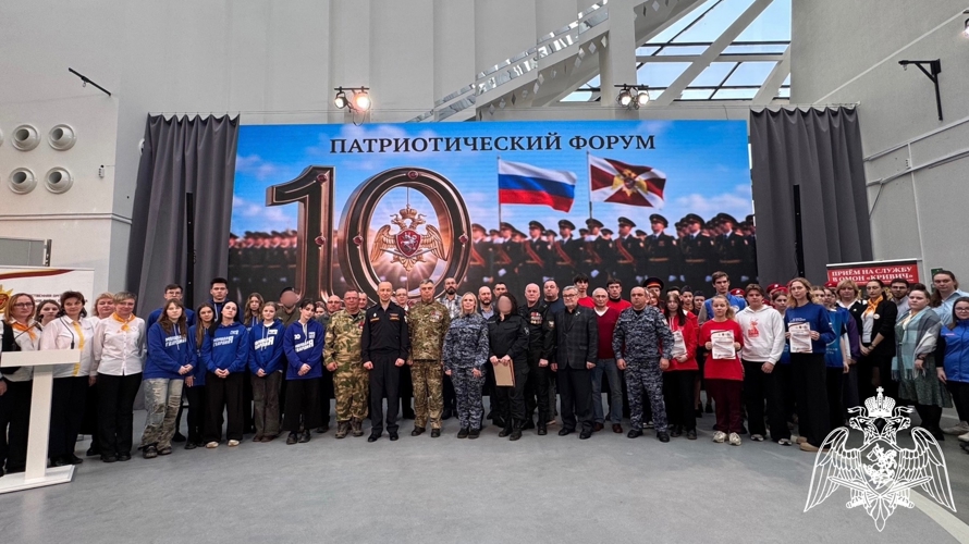 Росгвардейцы провели патриотический форум для молодежи в Смоленске