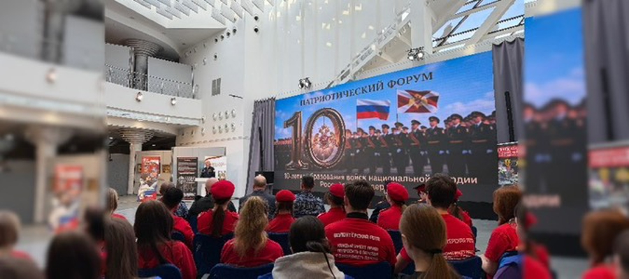 Росгвардейцы провели патриотический форум для молодежи в Смоленске