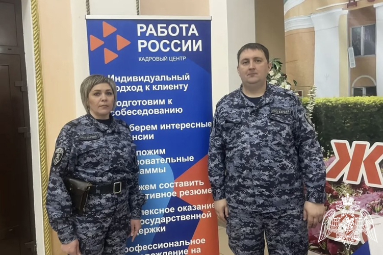Росгвардейцы приняли участие во Всероссийской ярмарке трудоустройства в Смоленске