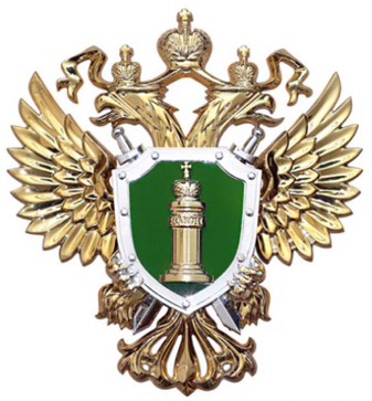 Прокуратура
