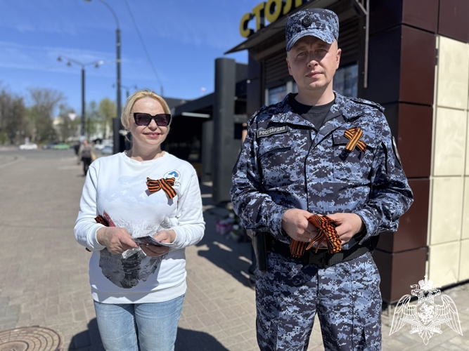 В Смоленске росгвардейцы присоединились к акции «Георгиевская ленточка»