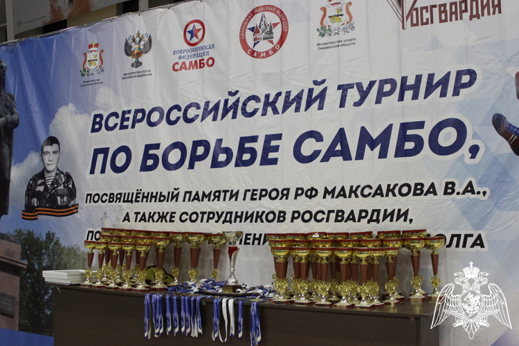 В Смоленске состоялся турнир по самбо памяти сотрудника ОМОН Героя России Владимира Максакова