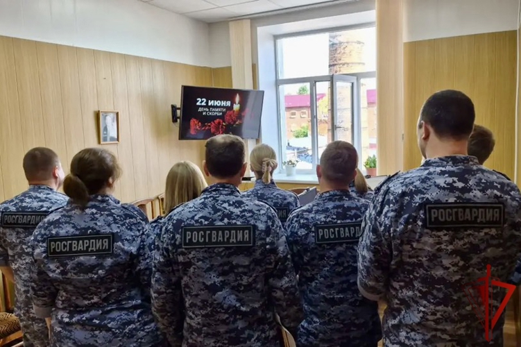 Представители Росгвардии присоединились ко Всероссийской акции «Минута Молчания»