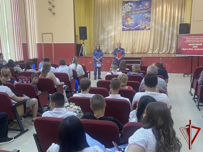 Росгвардейцы встретились со смоленскими студентами