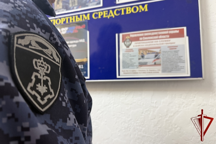 Росгвардейцы встретились со смоленскими студентами