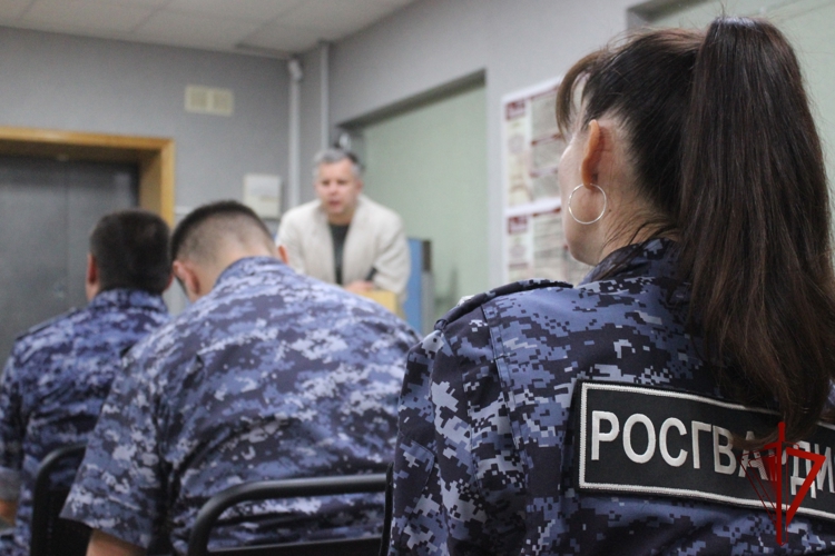 В региональном Управлении Росгвардии прошла лекция представителя общества «Знание»