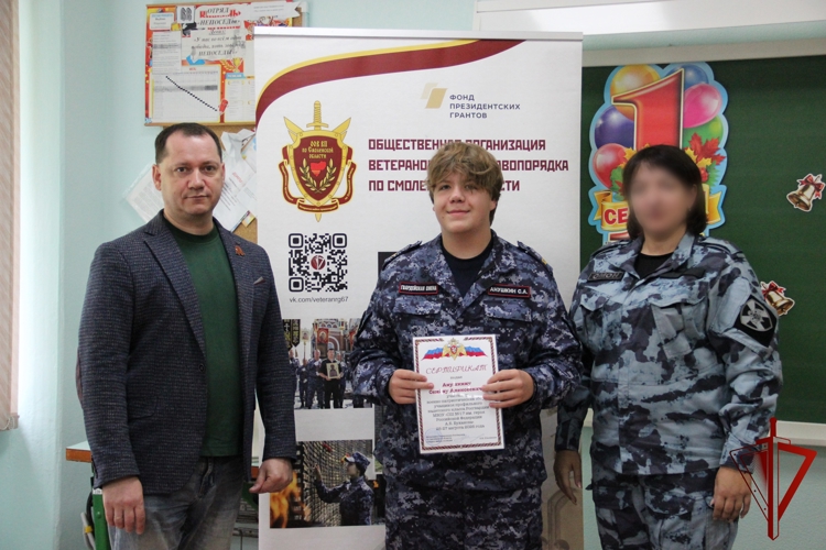 Патриотические сборы учащихся профильного кадетского класса Росгвардии завершились в Смоленске