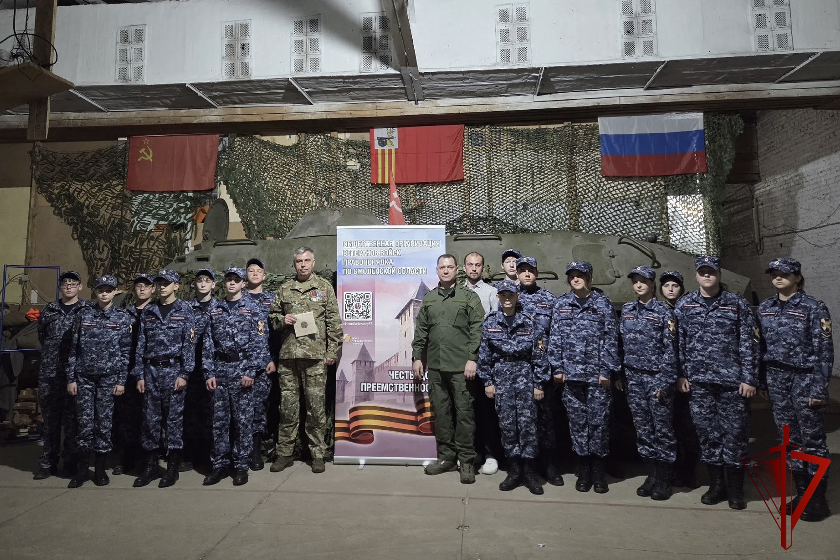В Смоленске дан старт военно-патриотическим сборам «Гвардия» В Смоленске дан старт военно-патриотическим сборам «Гвардия»