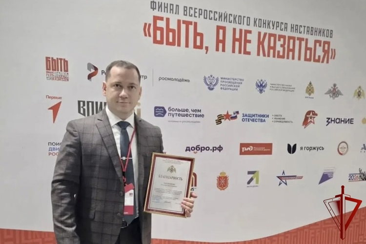 Представитель Росгвардии Смоленской области стал финалистом всероссийского конкурса наставников